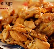 Spicy Frog Legs