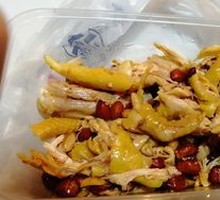 Torn Chicken