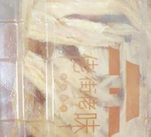 Fermented soybean skin