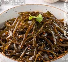 Thin seaweed strips