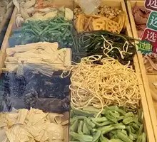 Vegetable Medley Salad