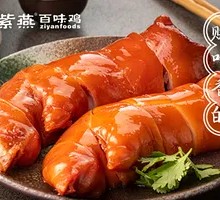 Braised Pork Trotter