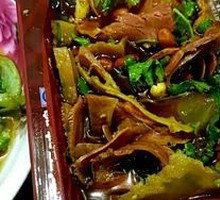 Sichuan Pepper Chicken