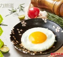 Vitality Fried Egg