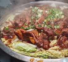 Braised Lamb Hot Pot
