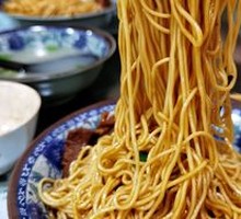 White-Cut Lamb Noodles