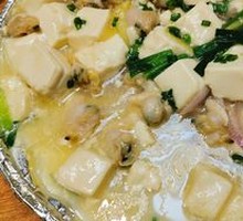 Wenha Tofu