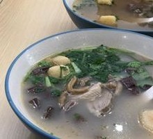 Old Duck Rice Noodle Soup
