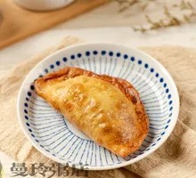 Leek Dumplings