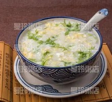 Egg and Bok Choy Porridge