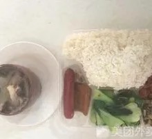 Pork Rib Soup Rice