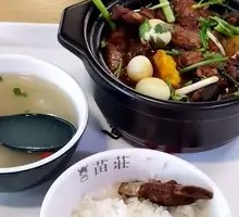 Hell Pork Ribs Pot