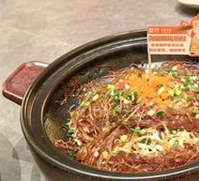 海皇干捞粉丝