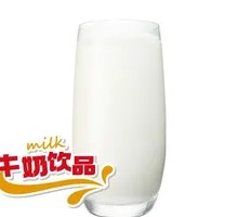 Milk Drink