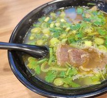 Curry Beef Noodle Soup