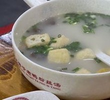 Old Duck Blood and Tofu Soup