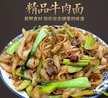 Beef Brisket Stir-Fried with Knife-Sliced Noodles