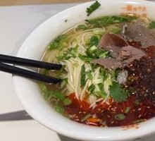 Premium Beef Noodles