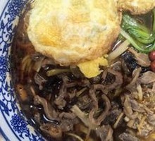 Bo Shu Chicken Offal Noodles