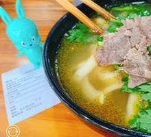 Beef Daoxiao Noodles