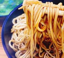 Scallion Oil Noodles