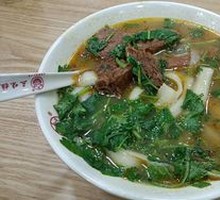 Braised Beef with Knife-Sliced Noodles