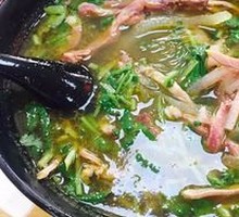 Beef Offal Noodle Soup