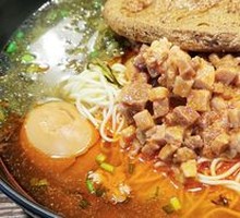 Spicy Pork Noodle Soup