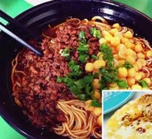 Pea and Meat Sauce Noodles