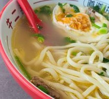 Beef Noodle Soup