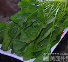 Green Vegetables