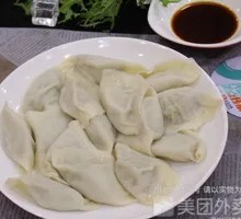 Pork and Scallion Dumplings