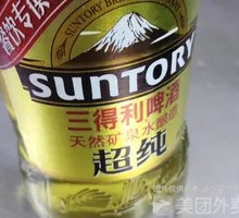 Suntory Beer