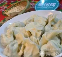 Shiitake and Pork Dumplings