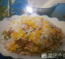 Lanzhou Fried Rice