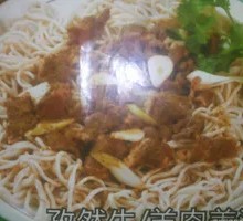 Cumin Lamb Noodles