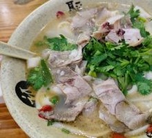 Lamb Noodle Stew