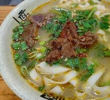 Beef Noodles