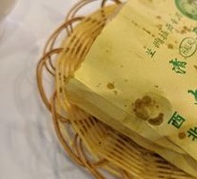 Roujiamo