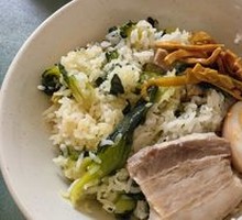 Salted Pork and Vegetable Rice