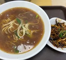 Sizzling Eel Noodles