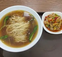 Spicy Bullfrog Noodles 32 Yuan