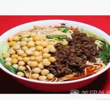 Spicy Bean Noodles