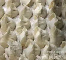 Zucchini Egg Dumplings