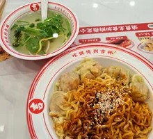 Turkey Noodle with Wontons