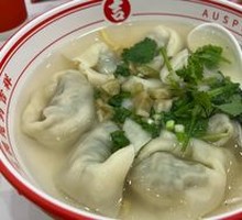 Shanghai Vegetable and Pork Dumplings