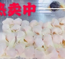 Qianli Xiang Xiao Hun Dun