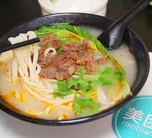 Spicy Pork Noodle Soup