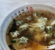 Shepherd's Purse Dumplings