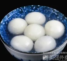 Black Sesame Tangyuan